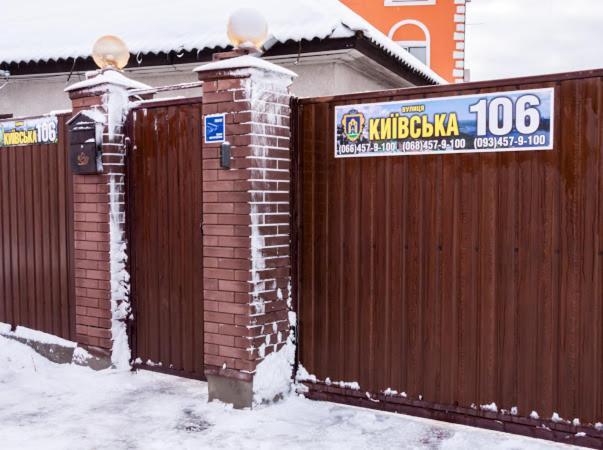 Hotel 7/24 Brovary Eksteriør bilde